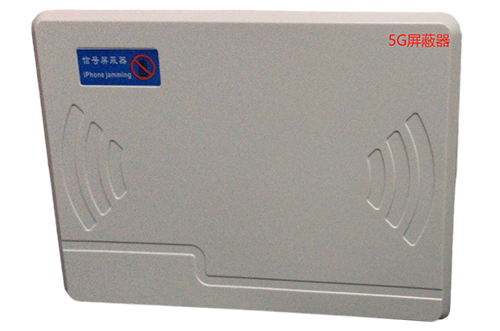 易门经济型移动通信干扰器7路