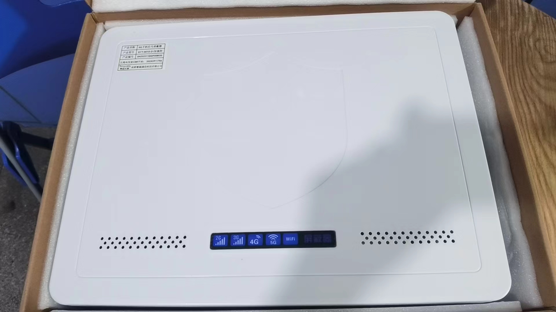  易门内置21路移动通信干扰器
