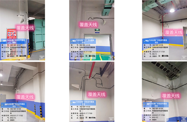  易门污水处理净水厂地下箱体覆盖案例